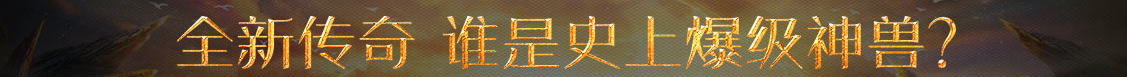 数字分析策略站